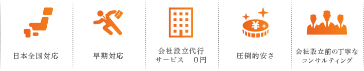 税理士法人エンブレース